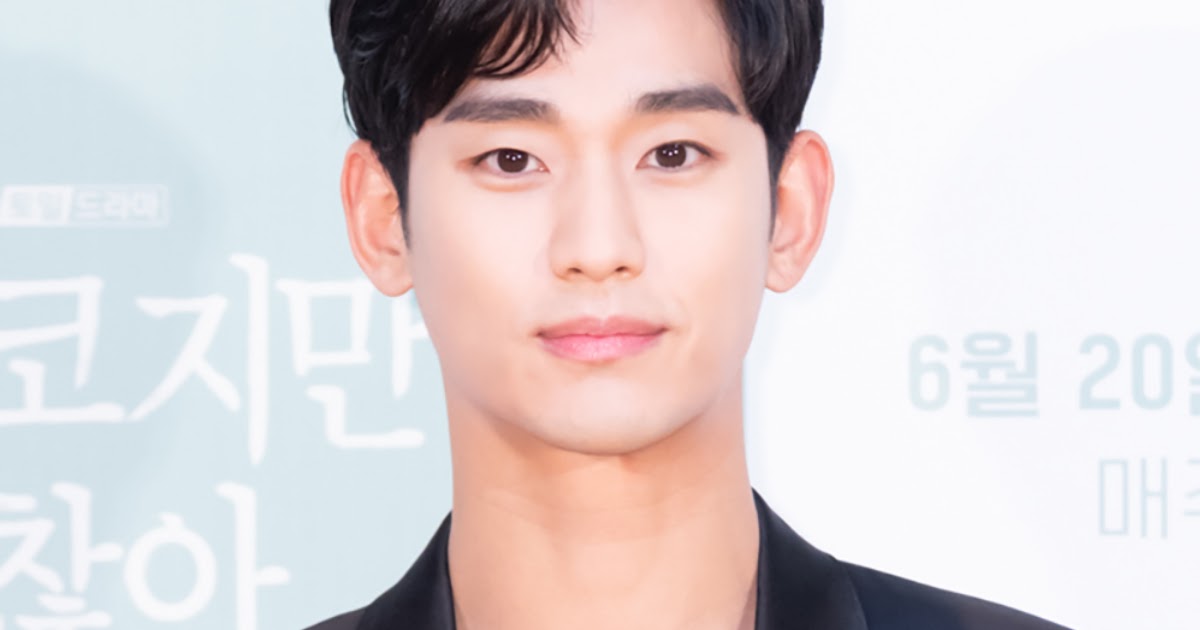 Kim Soo Hyun net worth